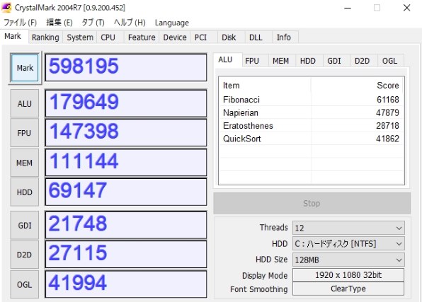 青碧 aomidoriプロフ必読専用　まとめ割　サイズ変更　リピート割 Intel Core i9-11900K プロセッサー 各種アプリやゲームでの実力