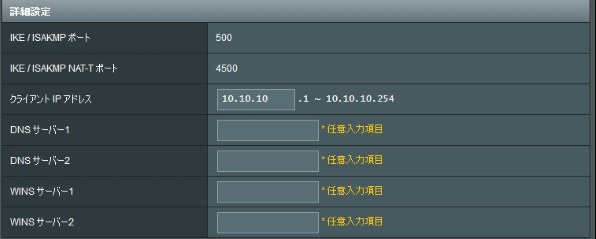 Ipv6を使用したい Asus Rt Ax3000 のクチコミ掲示板 価格 Com