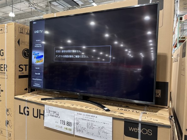 福袋セール】 LG 43インチ 4K 液晶テレビ 43UN7400PJA 2020年製 テレビ ...