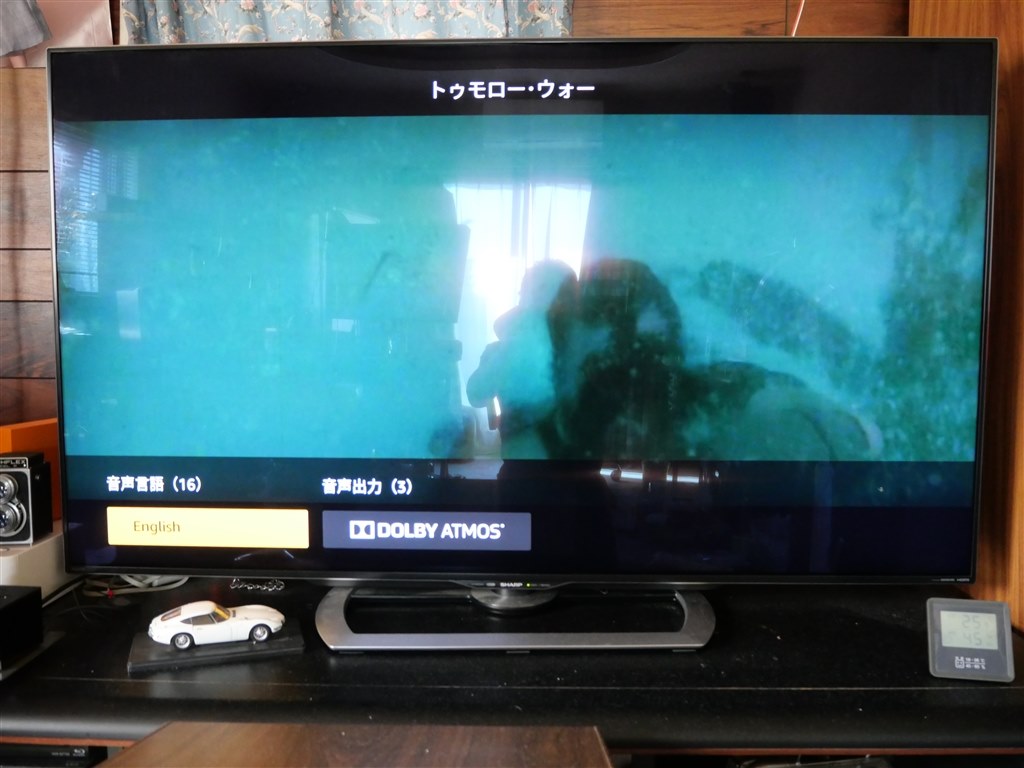 テレビ単体のドルビーアトモス効果ありますか？』 SONY BRAVIA KJ-55X9500G [55インチ] のクチコミ掲示板 - 価格.com