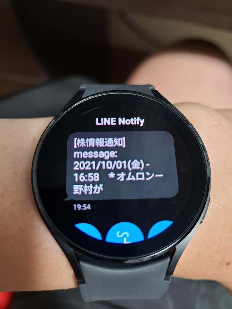 LINEの通知を全文表示させたい。』 サムスン Galaxy Watch4 44mm SM