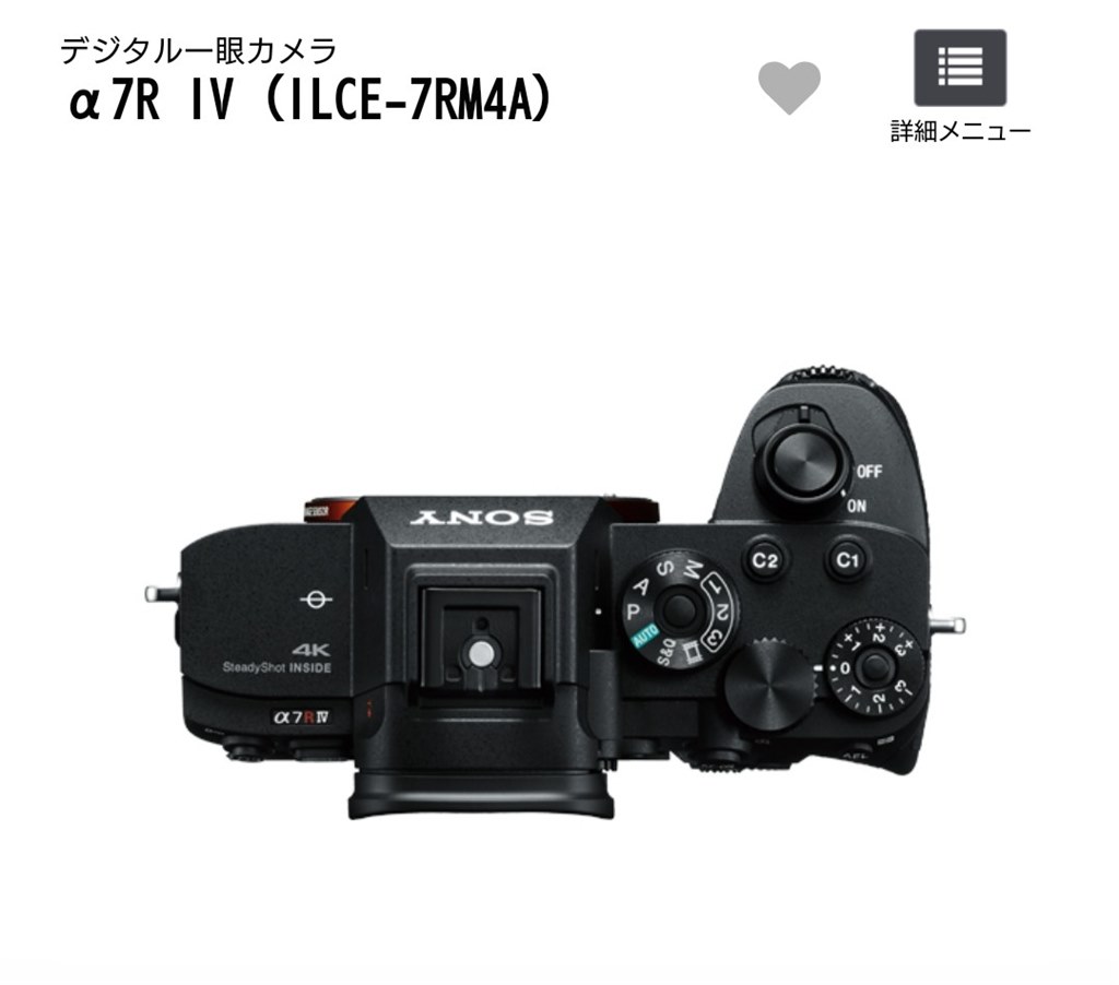 【ちょい値下げ】SONY α7RⅣ ILCE-7RM4 【箱バーコード付き】 2025年最新】 α7RⅣ ILCE-7RM4の人気アイテム - メルカリ