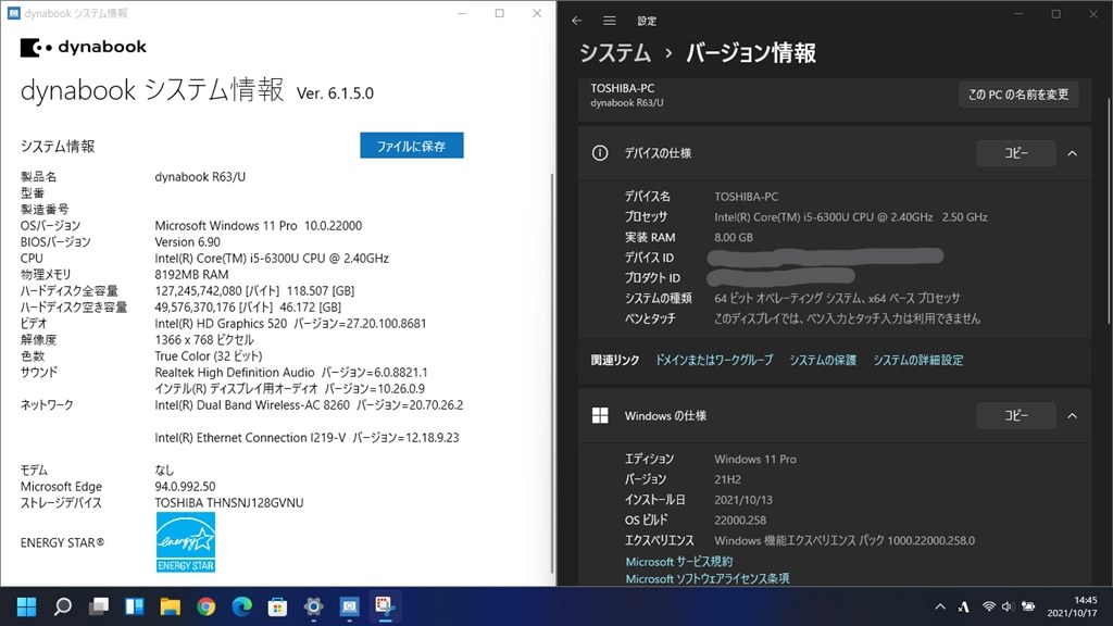 ASUSのZ270、H270、B250で、Windows11対応』 クチコミ掲示板 - 価格.com