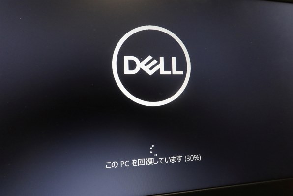 Dell Vostro 15 3000(3581) 価格.com限定 ベーシック Core i3 7020U