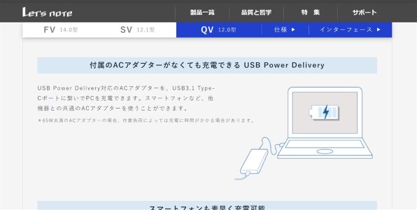 PC/タブレット ノートPC パナソニック Let's note QV1 CF-QV1GFNQR SIMフリー 価格比較 - 価格.com