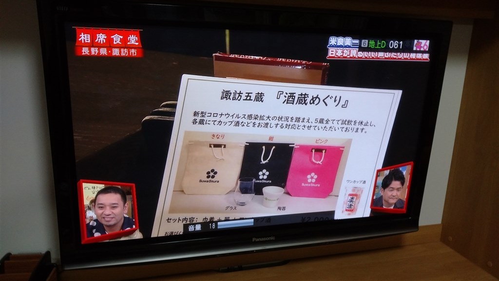 Panasonic のTVとの接続時の設定について』 ONKYO TX-NR676E の Panasonic のTVとの接続時の設定について』 ONKYO TX-NR676E の