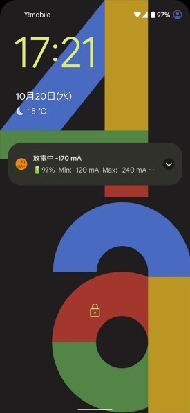 android 9 0 時計 オファー 左上