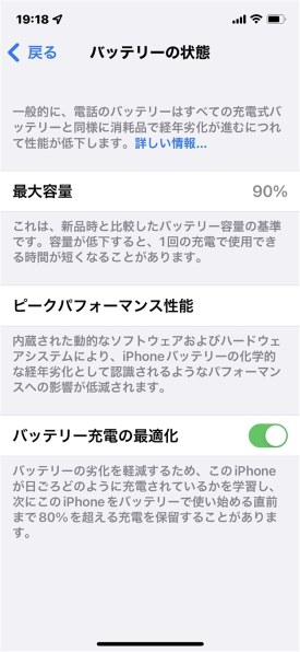 Apple iPhone 12 Pro 128GB SIMフリー [パシフィックブルー] 価格比較 