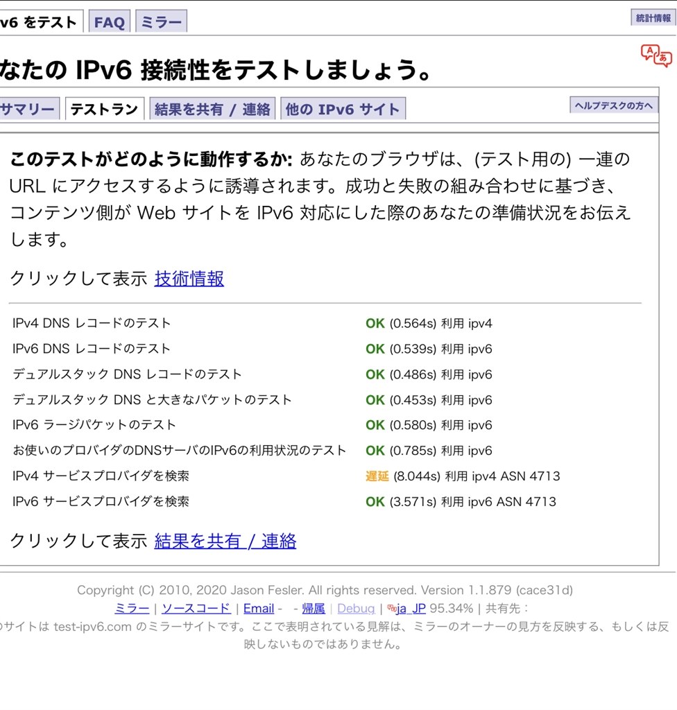 人気 wsr-1166dhp2 n ipv6用dnsレコード対応