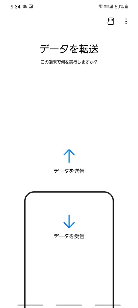 旧galaxyの ギャラリー 画像の移行について サムスン Galaxy S21 5g Sc 51b Docomo のクチコミ掲示板 価格 Com