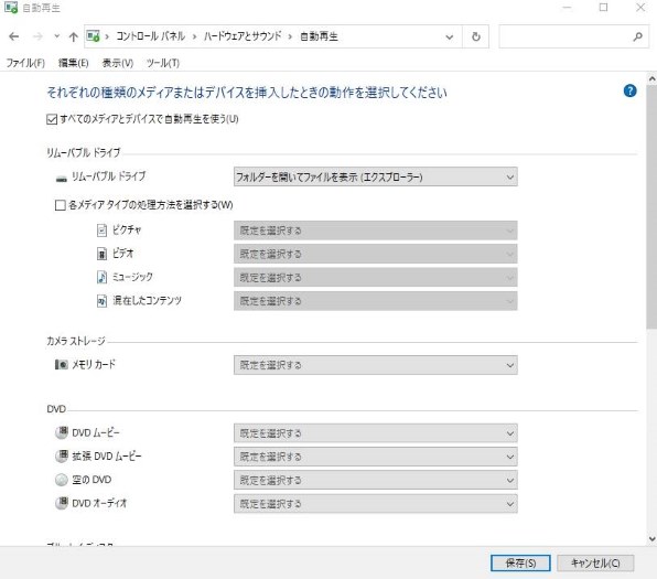 Dell Inspiron コンパクトデスクトップ プレミアム Core i5 11400・8GB