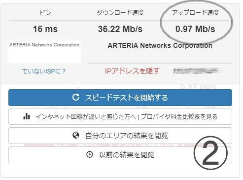 アップロード速度が極端に悪化する』 バッファロー AirStation WSR-2533DHP2-CB [クールブラック] のクチコミ掲示板 -  価格.com