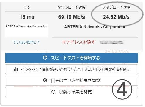 アップロード速度が極端に悪化する』 バッファロー AirStation WSR-2533DHP2-CB [クールブラック] のクチコミ掲示板 -  価格.com