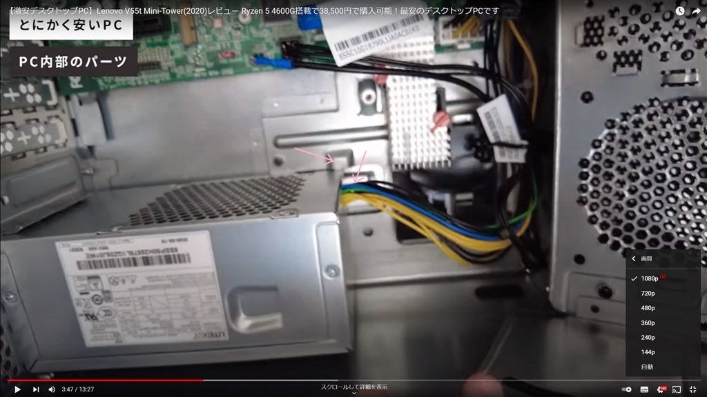 取り付け』 玄人志向 KRPW-TX300W/90+ のクチコミ掲示板 - 価格.com