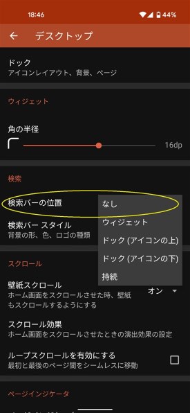 Sdカードのルートディレクトリについて Sony Xperia 10 Ii Sov43 Au のクチコミ掲示板 価格 Com