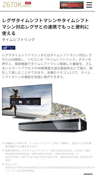 東芝 Regza 55z740xs 55インチ 価格比較 価格 Com
