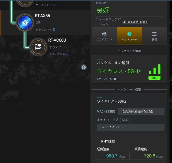 付属のlanケーブルのカテゴリーはなんでしょうか Asus Tuf Ax3000 のクチコミ掲示板 価格 Com
