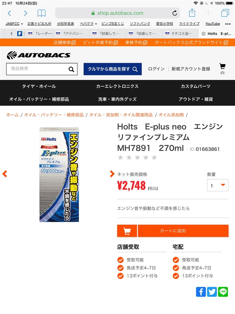 試乗してから買うべきでした トヨタ アクア 2021年モデル のクチコミ掲示板 価格 Com