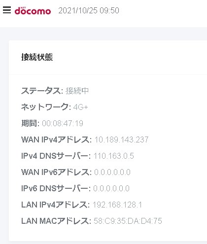 ４G＋表示』 シャープ home 5G HR01 [ダークグレー] のクチコミ掲示板 - 価格.com