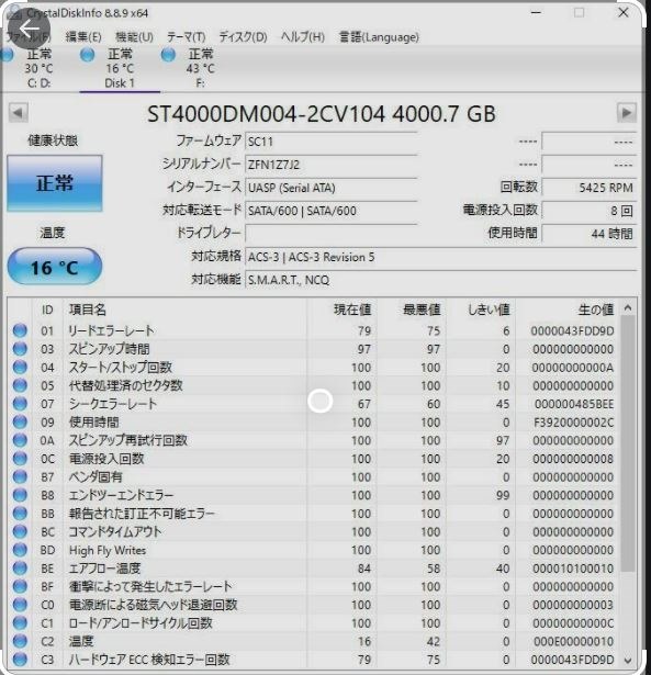 絶望的に遅い』 SEAGATE ST4000DM004 [4TB SATA600 5400] のクチコミ