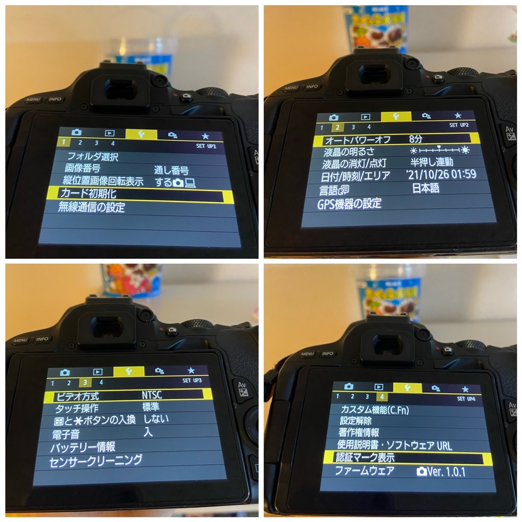 シャッターが切れない』 CANON EOS Kiss X9 ダブルズームキット シャッターが切れない』 CANON EOS Kiss X9 ダブルズームキット