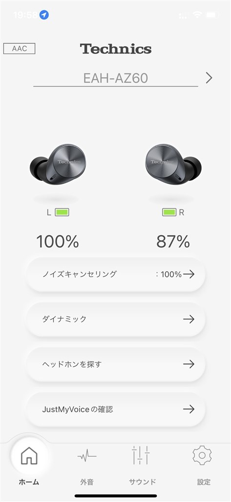 bluetooth セール イヤホン 電池 消費