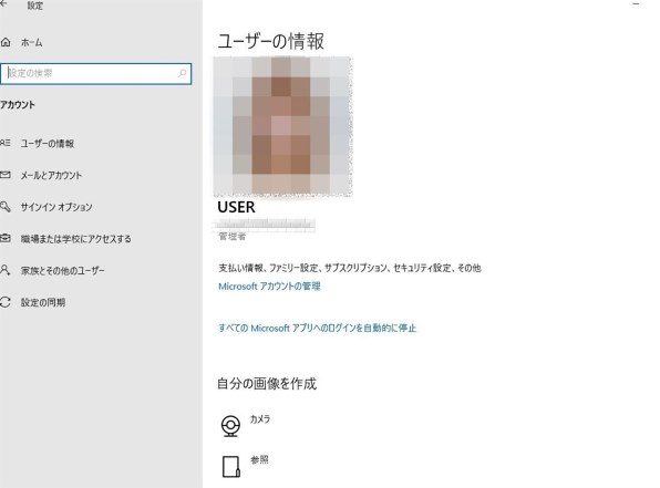 ASUS K540LA-XX083T NTT-X Store限定 Core i3搭載モデル 価格比較