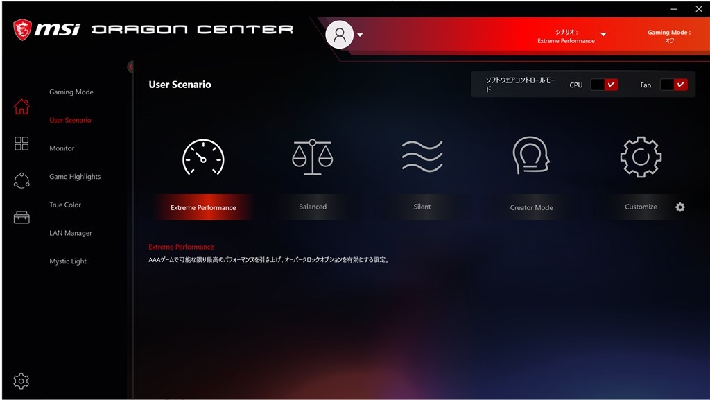 Afterburnerによるファン制御が効かなくなりました Msi Geforce Rtx 3090 Gaming X Trio 24g Pciexp 24gb のクチコミ掲示板 価格 Com Afterburnerによるファン制御が効かなくなりました Msi Geforce Rtx 3090 Gaming X Trio 24g Pciexp 24gb のクチコミ掲示板 価格 Com