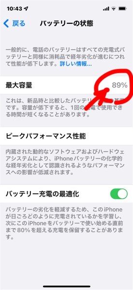 Apple iPhone 12 Pro 128GB SoftBank 価格比較 - 価格.com
