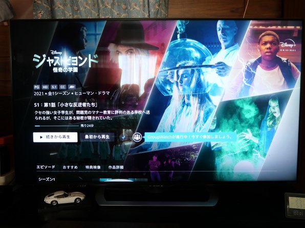 SHARP 60インチ液晶テレビ 8T-C60BW1 Amazon.co.jp: シャープ 60V型 8K対応 液晶 テレビ AQUOS