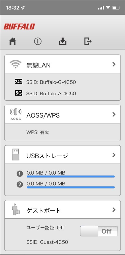 ルーターの乗り換え後の不具合』 バッファロー AirStation WXR-6000AX12S [チタニウムグレー] のクチコミ掲示板 - 価格.com