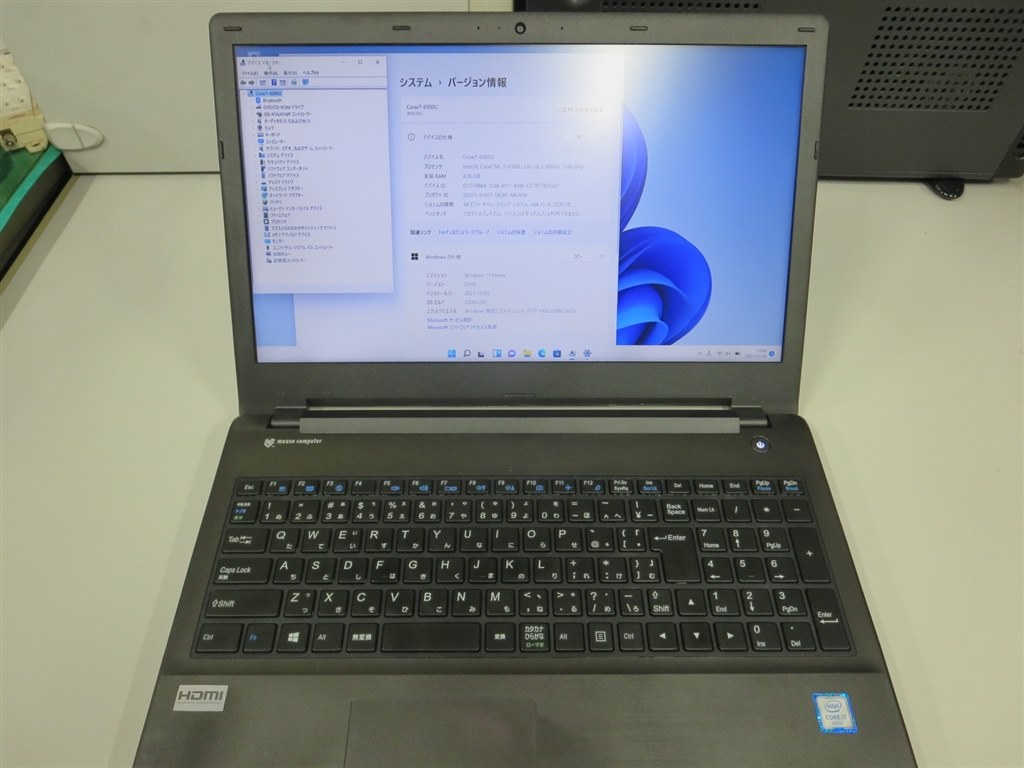 Windows11インストール成功』 マウスコンピューター LuvBook LB-F571X 
