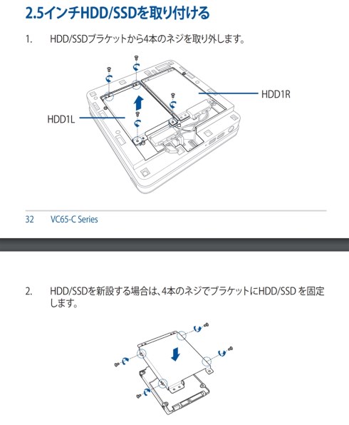 ASUS VivoMini VC65-C1 VC65-C1G7010ZN投稿画像・動画 - 価格.com