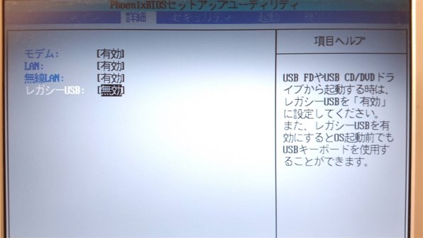 パナソニック Let's NOTE LIGHT R4 CF-R4HW4AXR 価格比較 - 価格.com