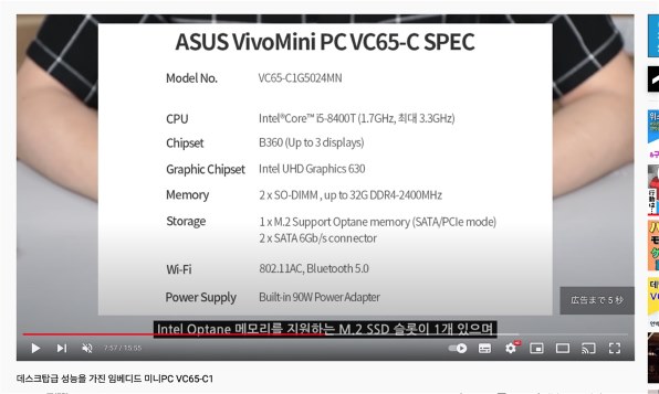 ASUS VivoMini VC65-C1 VC65-C1G7010ZN投稿画像・動画 - 価格.com