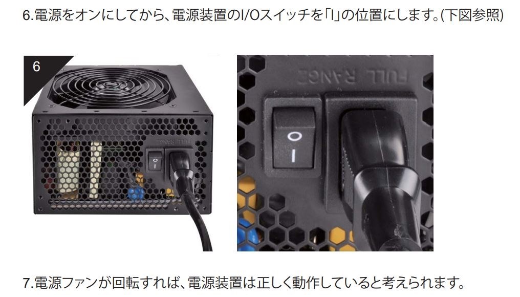 商品説明は必ず読んで！　自作PCパーツ ほぼ1台分 自作pcでケースのスイッチのライト以外つかない』 クチコミ