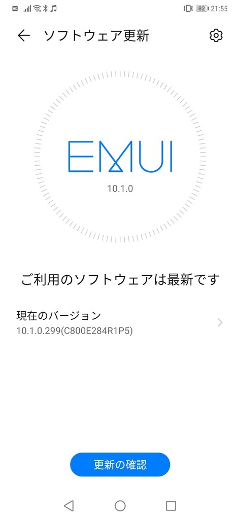 emui 1.0