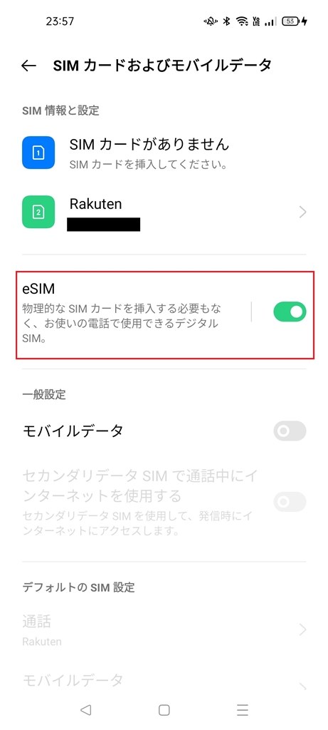 現在SIMカードで利用中、esimを追加したいが出来ない』 OPPO OPPO Reno A 128GB 楽天モバイル のクチコミ掲示板 - 価格 .com