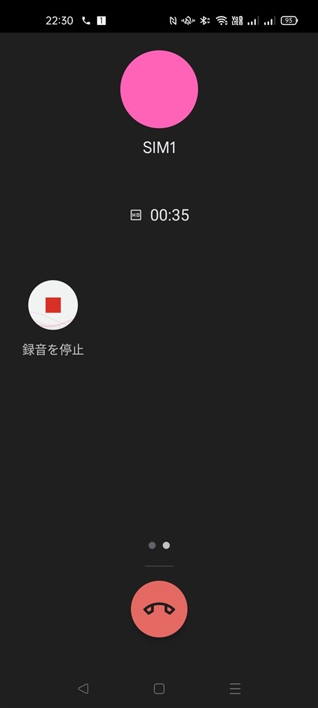 自動通話録音機能について』 OPPO OPPO A54 5G SIMフリー のクチコミ