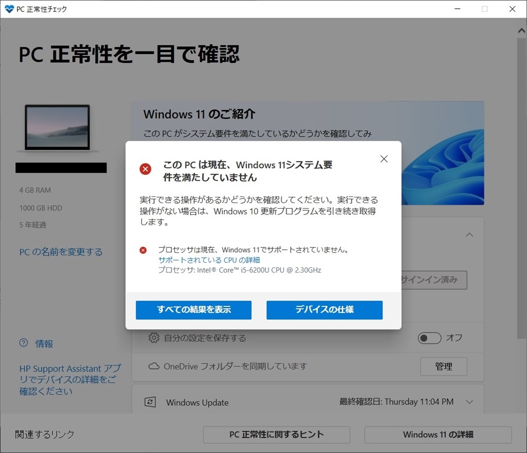Core i7 SSD Windows11 Style∞改20