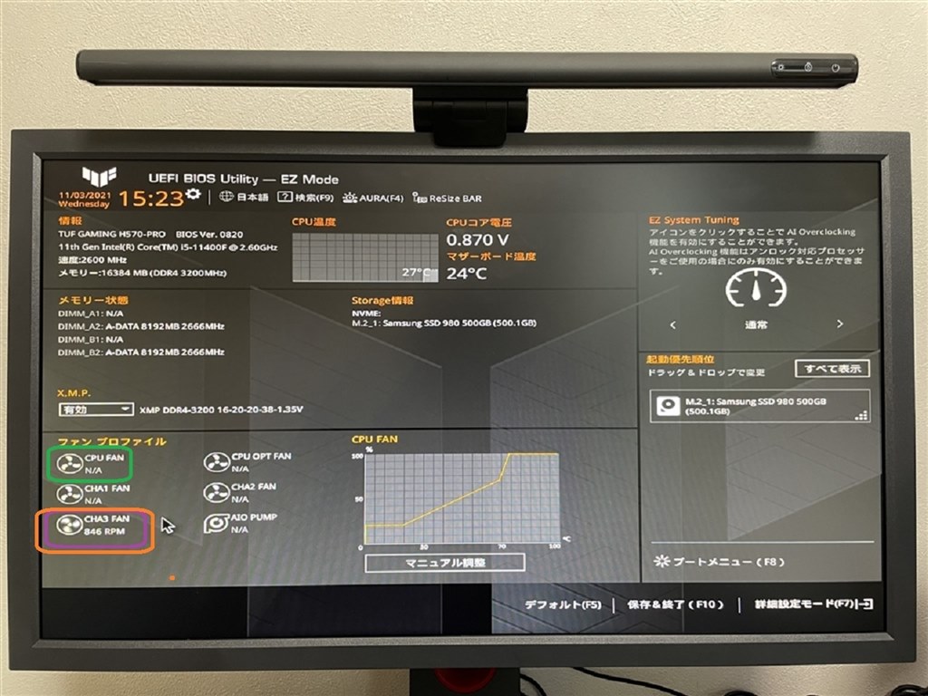 起動せんファン動かん音出ないASUS P8H67-M PROのPCとIS-40X