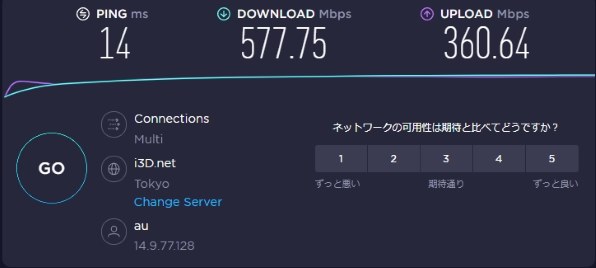 Nec Aterm Wg2600hs Pa Wg2600hsのクチコミ 価格 Com