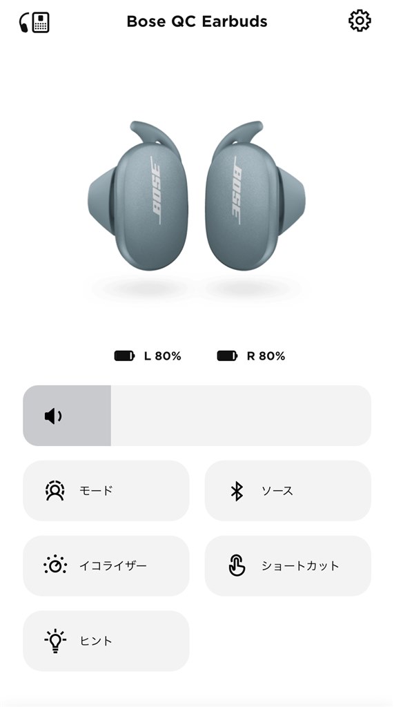 BOSE MUSICアプリについて。』 Bose QuietComfort Earbuds のクチコミ掲示板 - 価格.com