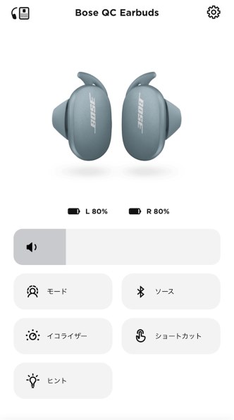 片方だけ充電が出来ない Bose Quietcomfort Earbuds のクチコミ掲示板 価格 Com