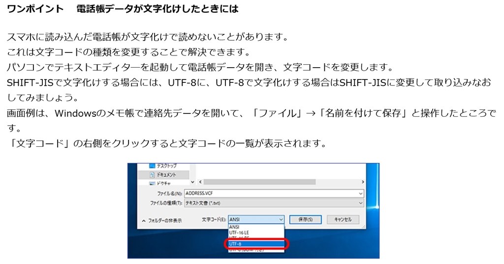 A様 ご相談ページ ご相談の流れ｜不動産オークション｜エスクロー・エージェント