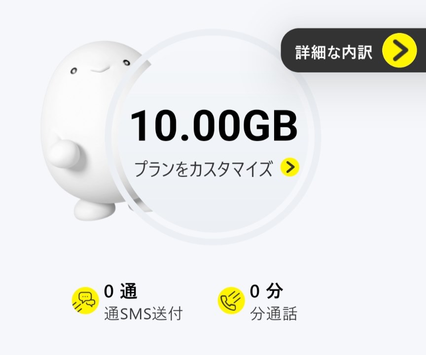 1万円分 Netflixプリペイド・ギフトカード コード通知 10000円分(5000