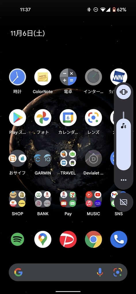 bluetooth イヤホン 音量 小さい 落とした