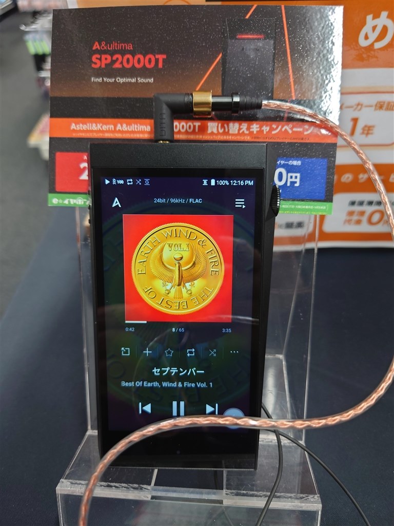 試聴してみて』 Astell&Kern A&ultima SP2000T IRV-AK-SP2000T-OB [256GB] のクチコミ掲示板 -  価格.com