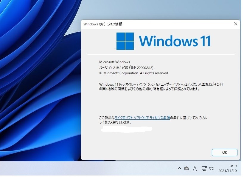 Windows 11 21H2 Build:22000.318』 クチコミ掲示板 - 価格.com