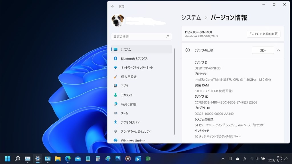 TOSHIBA Windows11 アップグレード版